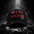 Murakami